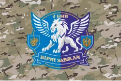 Прапор 37 ОБрМП ВМС ЗСУ, 2 батальйон. Варіант-12 Прапор 37 ОБрМП ВМС ЗСУ, 2 батальйон. Варіант-12