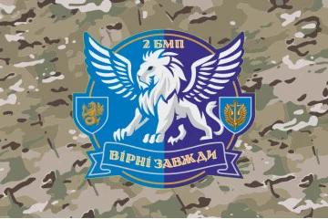 Флаг 37 ОБрМП ВМС ВСУ, 2 батальон. Вариант-12 Флаг 37 ОБрМП ВМС ВСУ, 2 батальон. Вариант-12