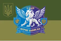 Прапор 37 ОБрМП ВМС ЗСУ, 2 батальйон. Варіант-13 Прапор 37 ОБрМП ВМС ЗСУ, 2 батальйон. Варіант-13