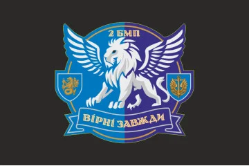 Флаг 37 ОБрМП ВМС ВСУ, 2 батальон. Вариант-14 Флаг 37 ОБрМП ВМС ВСУ, 2 батальон. Вариант-14