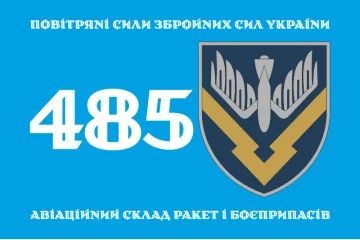 Флаг 485 Авиационного склада ракет и боеприпасов ВСУ. Вариант-01