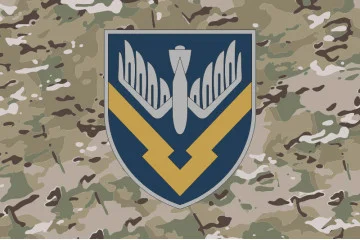 Флаг 485 Авиационного склада ракет и боеприпасов ВСУ. Вариант-11