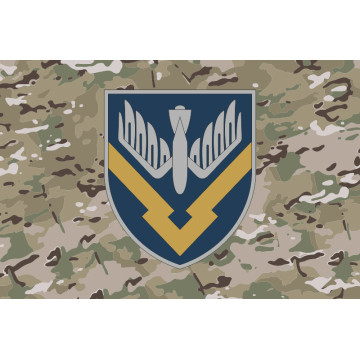 Прапор 485 Авіаційного складу ракет і боєприпасів ЗСУ. Варіант-11 Прапор 485 Авіаційного складу ракет і боєприпасів ЗСУ. Варіант-11