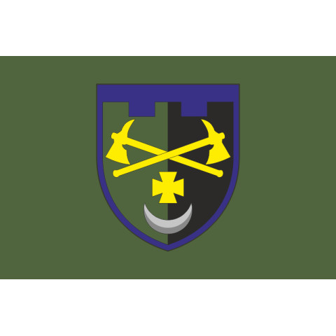 Прапор 1228 ОІСБ (окремий інженерно-саперний батальйон) ТрО ЗСУ. Варіант-03 Прапор 1228 ОІСБ (окремий інженерно-саперний батальйон) ТрО ЗСУ. Варіант-03