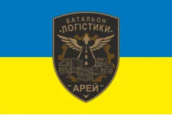 Прапор Батальйону логістики «АРЕЙ» ЗСУ. Варіант-01 Прапор Батальйону логістики «АРЕЙ» ЗСУ. Варіант-01
