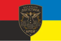 Прапор Батальйону логістики «АРЕЙ» ЗСУ. Варіант-03 Прапор Батальйону логістики «АРЕЙ» ЗСУ. Варіант-03