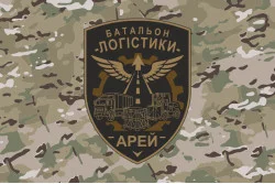 Прапор Батальйону логістики «АРЕЙ» ЗСУ. Варіант-04 Прапор Батальйону логістики «АРЕЙ» ЗСУ. Варіант-04