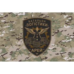 Флаг Батальона логистики «АРЕЙ» ВСУ. Вариант-04 Флаг Батальона логистики «АРЕЙ» ВСУ. Вариант-04