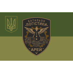 Флаг Батальона логистики «АРЕЙ» ВСУ. Вариант-05 Флаг Батальона логистики «АРЕЙ» ВСУ. Вариант-05