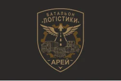 Прапор Батальйону логістики «АРЕЙ» ЗСУ. Варіант-06 Прапор Батальйону логістики «АРЕЙ» ЗСУ. Варіант-06