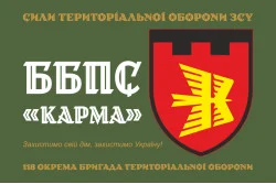Прапор ББпС (батальйон безпілотних систем) «Карма» 118 ОБрТрО ЗСУ. Варіант-01 Прапор ББпС (батальйон безпілотних систем) «Карма» 118 ОБрТрО ЗСУ. Варіант-01