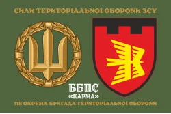 Прапор ББпС (батальйон безпілотних систем) «Карма» 118 ОБрТрО ЗСУ. Варіант-02 Прапор ББпС (батальйон безпілотних систем) «Карма» 118 ОБрТрО ЗСУ. Варіант-02