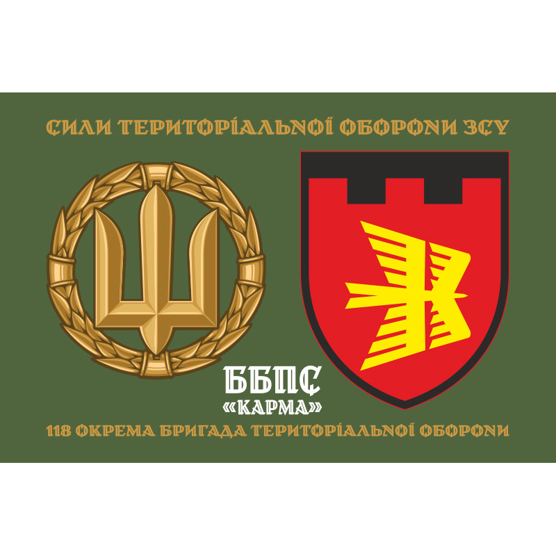 Прапор ББпС (батальйон безпілотних систем) «Карма» 118 ОБрТрО ЗСУ. Варіант-02 Прапор ББпС (батальйон безпілотних систем) «Карма» 118 ОБрТрО ЗСУ. Варіант-02