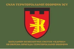Прапор ББпС (батальйон безпілотних систем) «Карма» 118 ОБрТрО ЗСУ. Варіант-04 Прапор ББпС (батальйон безпілотних систем) «Карма» 118 ОБрТрО ЗСУ. Варіант-04