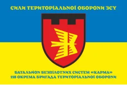Прапор ББпС (батальйон безпілотних систем) «Карма» 118 ОБрТрО ЗСУ. Варіант-06 Прапор ББпС (батальйон безпілотних систем) «Карма» 118 ОБрТрО ЗСУ. Варіант-06