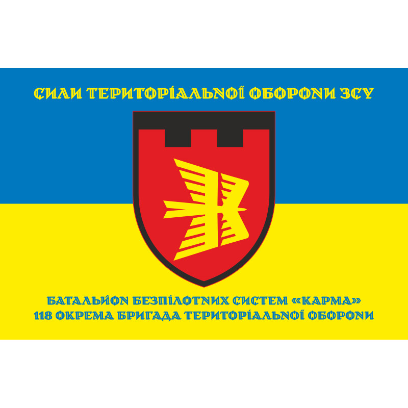 Прапор ББпС (батальйон безпілотних систем) «Карма» 118 ОБрТрО ЗСУ. Варіант-06 Прапор ББпС (батальйон безпілотних систем) «Карма» 118 ОБрТрО ЗСУ. Варіант-06