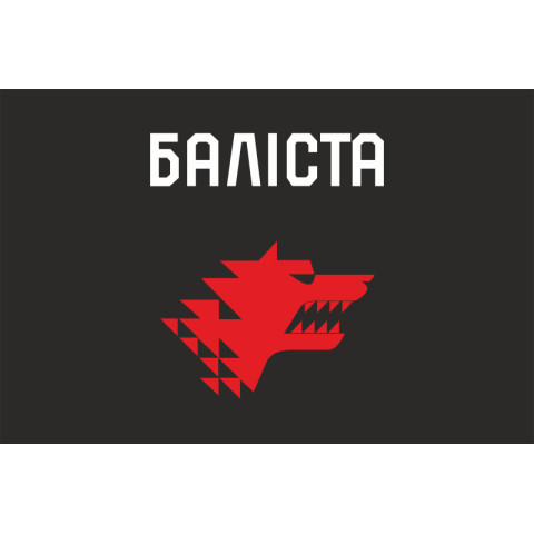 Флаг Подразделения «Балиста» ССО ВСУ. Вариант-01 Флаг Подразделения «Балиста» ССО ВСУ. Вариант-01