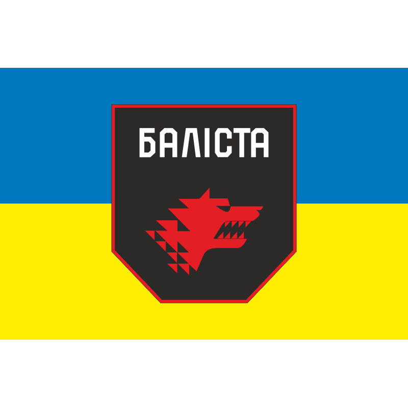 Флаг Подразделения «Балиста» ССО ВСУ. Вариант-05 Флаг Подразделения «Балиста» ССО ВСУ. Вариант-05