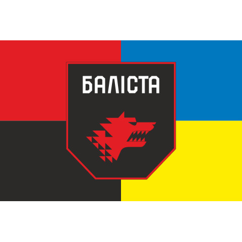 Флаг Подразделения «Балиста» ССО ВСУ. Вариант-09 Флаг Подразделения «Балиста» ССО ВСУ. Вариант-09