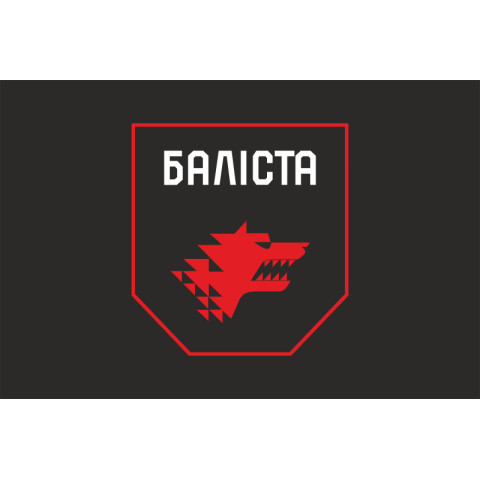 Флаг Подразделения «Балиста» ССО ВСУ. Вариант-11 Флаг Подразделения «Балиста» ССО ВСУ. Вариант-11