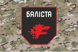 Флаг Подразделения «Балиста» ССО ВСУ. Вариант-12 Флаг Подразделения «Балиста» ССО ВСУ. Вариант-12