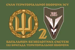 Флаг 2 ББпС (батальон беспилотных систем) 122 ОБрТрО ВСУ. Вариант-02 Флаг 2 ББпС (батальон беспилотных систем) 122 ОБрТрО ВСУ. Вариант-02