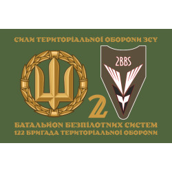 Флаг 2 ББпС (батальон беспилотных систем) 122 ОБрТрО ВСУ. Вариант-02 Флаг 2 ББпС (батальон беспилотных систем) 122 ОБрТрО ВСУ. Вариант-02