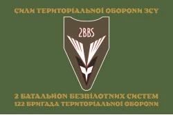Флаг 2 ББпС (батальон беспилотных систем) 122 ОБрТрО ВСУ. Вариант-04 Флаг 2 ББпС (батальон беспилотных систем) 122 ОБрТрО ВСУ. Вариант-04