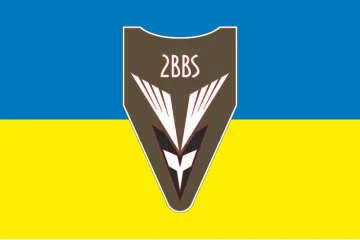 Прапор 2 ББпС (батальйон безпілотних систем) 122 ОБрТрО ЗСУ. Варіант-05 Прапор 2 ББпС (батальйон безпілотних систем) 122 ОБрТрО ЗСУ. Варіант-05