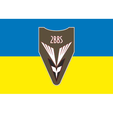 Прапор 2 ББпС (батальйон безпілотних систем) 122 ОБрТрО ЗСУ. Варіант-05 Прапор 2 ББпС (батальйон безпілотних систем) 122 ОБрТрО ЗСУ. Варіант-05