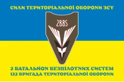Флаг 2 ББпС (батальон беспилотных систем) 122 ОБрТрО ВСУ. Вариант-06 Флаг 2 ББпС (батальон беспилотных систем) 122 ОБрТрО ВСУ. Вариант-06