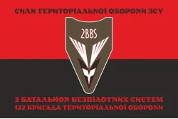 Флаг 2 ББпС (батальон беспилотных систем) 122 ОБрТрО ВСУ. Вариант-08 Флаг 2 ББпС (батальон беспилотных систем) 122 ОБрТрО ВСУ. Вариант-08