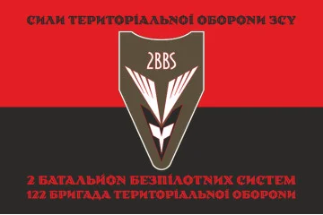 Прапор 2 ББпС (батальйон безпілотних систем) 122 ОБрТрО ЗСУ. Варіант-08 Прапор 2 ББпС (батальйон безпілотних систем) 122 ОБрТрО ЗСУ. Варіант-08
