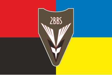 Прапор 2 ББпС (батальйон безпілотних систем) 122 ОБрТрО ЗСУ. Варіант-09 Прапор 2 ББпС (батальйон безпілотних систем) 122 ОБрТрО ЗСУ. Варіант-09