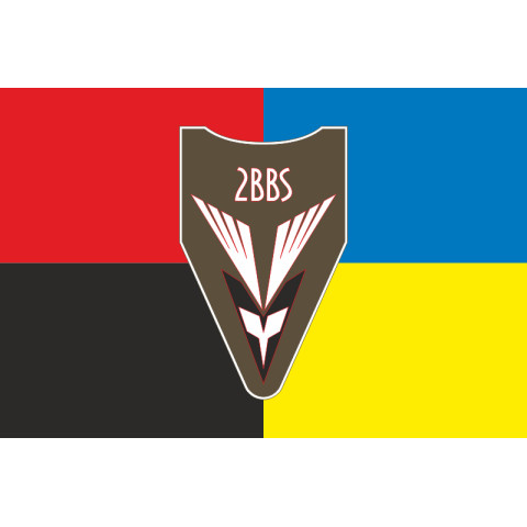 Прапор 2 ББпС (батальйон безпілотних систем) 122 ОБрТрО ЗСУ. Варіант-09 Прапор 2 ББпС (батальйон безпілотних систем) 122 ОБрТрО ЗСУ. Варіант-09