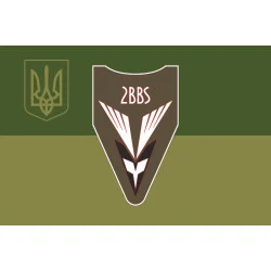 Прапор 2 ББпС (батальйон безпілотних систем) 122 ОБрТрО ЗСУ. Варіант-10 Прапор 2 ББпС (батальйон безпілотних систем) 122 ОБрТрО ЗСУ. Варіант-10