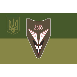 Флаг 2 ББпС (батальон беспилотных систем) 122 ОБрТрО ВСУ. Вариант-10 Флаг 2 ББпС (батальон беспилотных систем) 122 ОБрТрО ВСУ. Вариант-10