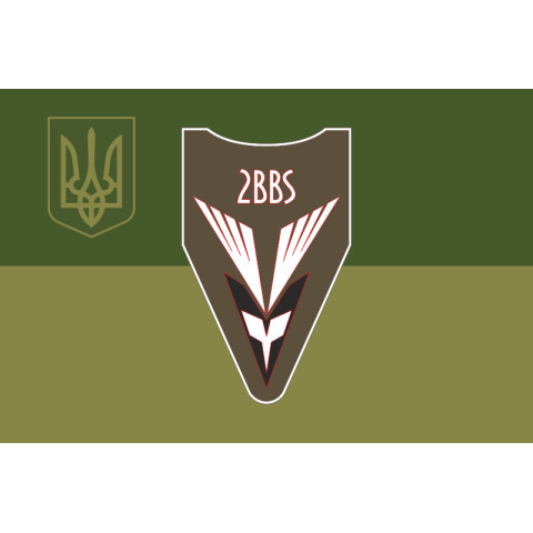 Прапор 2 ББпС (батальйон безпілотних систем) 122 ОБрТрО ЗСУ. Варіант-10 Прапор 2 ББпС (батальйон безпілотних систем) 122 ОБрТрО ЗСУ. Варіант-10