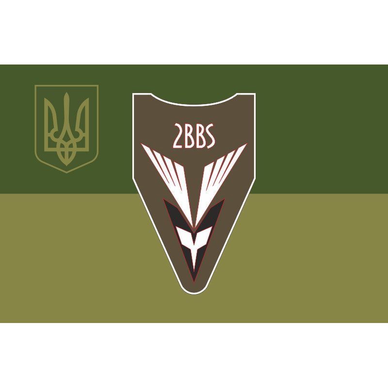 Прапор 2 ББпС (батальйон безпілотних систем) 122 ОБрТрО ЗСУ. Варіант-10 Прапор 2 ББпС (батальйон безпілотних систем) 122 ОБрТрО ЗСУ. Варіант-10