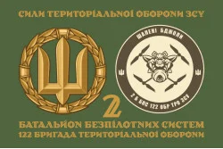 Флаг 2 ББпС (батальон беспилотных систем) 122 ОБрТрО ВСУ. Вариант-14 Флаг 2 ББпС (батальон беспилотных систем) 122 ОБрТрО ВСУ. Вариант-14