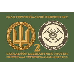 Прапор 2 ББпС (батальйон безпілотних систем) 122 ОБрТрО ЗСУ. Варіант-14 Прапор 2 ББпС (батальйон безпілотних систем) 122 ОБрТрО ЗСУ. Варіант-14
