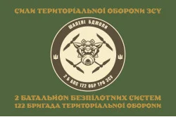 Флаг 2 ББпС (батальон беспилотных систем) 122 ОБрТрО ВСУ. Вариант-16 Флаг 2 ББпС (батальон беспилотных систем) 122 ОБрТрО ВСУ. Вариант-16