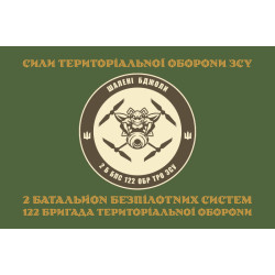 Прапор 2 ББпС (батальйон безпілотних систем) 122 ОБрТрО ЗСУ. Варіант-16 Прапор 2 ББпС (батальйон безпілотних систем) 122 ОБрТрО ЗСУ. Варіант-16