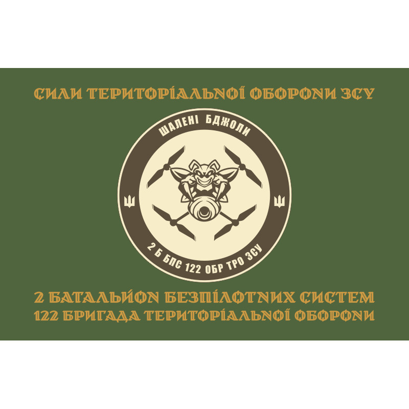 Прапор 2 ББпС (батальйон безпілотних систем) 122 ОБрТрО ЗСУ. Варіант-16 Прапор 2 ББпС (батальйон безпілотних систем) 122 ОБрТрО ЗСУ. Варіант-16