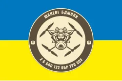 Флаг 2 ББпС (батальон беспилотных систем) 122 ОБрТрО ВСУ. Вариант-17 Флаг 2 ББпС (батальон беспилотных систем) 122 ОБрТрО ВСУ. Вариант-17
