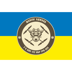 Прапор 2 ББпС (батальйон безпілотних систем) 122 ОБрТрО ЗСУ. Варіант-17 Прапор 2 ББпС (батальйон безпілотних систем) 122 ОБрТрО ЗСУ. Варіант-17