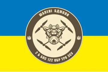 Прапор 2 ББпС (батальйон безпілотних систем) 122 ОБрТрО ЗСУ. Варіант-17 Прапор 2 ББпС (батальйон безпілотних систем) 122 ОБрТрО ЗСУ. Варіант-17