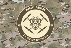 Прапор 2 ББпС (батальйон безпілотних систем) 122 ОБрТрО ЗСУ. Варіант-23 Прапор 2 ББпС (батальйон безпілотних систем) 122 ОБрТрО ЗСУ. Варіант-23