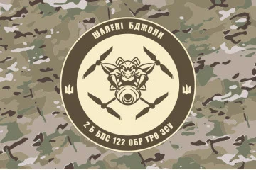 Прапор 2 ББпС (батальйон безпілотних систем) 122 ОБрТрО ЗСУ. Варіант-23 Прапор 2 ББпС (батальйон безпілотних систем) 122 ОБрТрО ЗСУ. Варіант-23