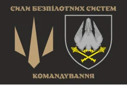 Прапор Командування СБС (сили безпілотних систем) ЗСУ. Варіант-01